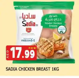 Al Madina SADIA Chicken Breast offer