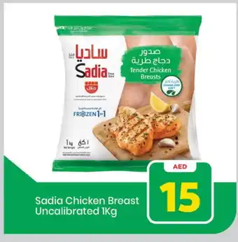 Mark & Save SADIA Chicken Breast offer