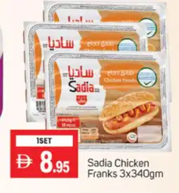 Talal Market SADIA Chicken Sausage offer