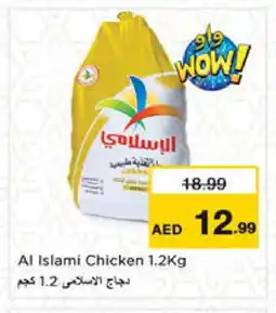 Nesto AL ISLAMI Frozen Whole Chicken offer