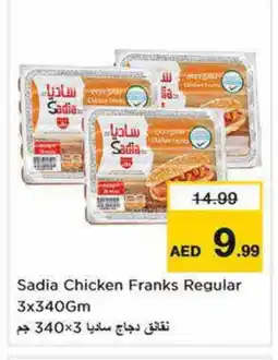 Nesto SADIA Chicken Franks offer