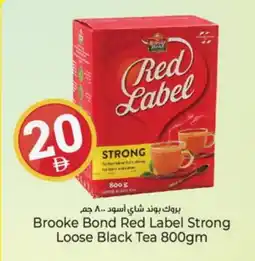 Kenz Hypermarket RED LABEL Tea Powder offer