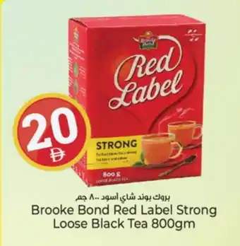 Kenz Hypermarket RED LABEL Tea Powder offer
