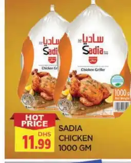 Al Madina SADIA Frozen Whole Chicken offer