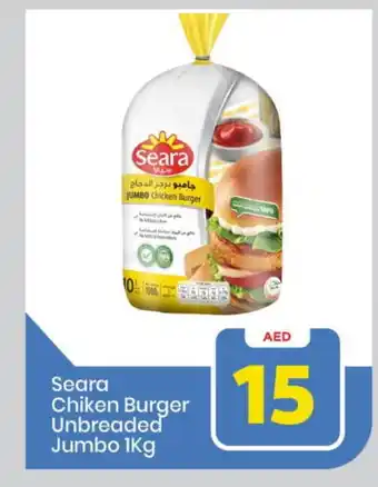 Mark & Save SEARA Chicken Burger offer