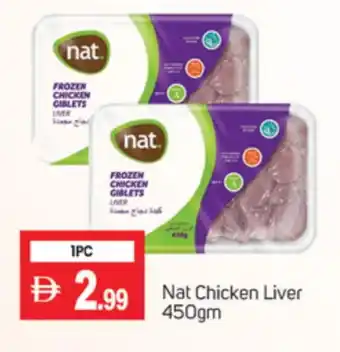 Talal Market NAT Chicken Liver offer