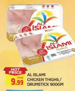 Al Madina AL ISLAMI Chicken Drumsticks offer