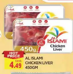 Al Madina AL ISLAMI Chicken Liver offer