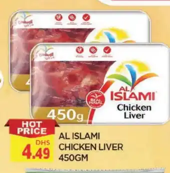 Al Madina AL ISLAMI Chicken Liver offer