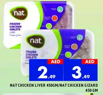 Al Madina NAT Chicken Liver offer