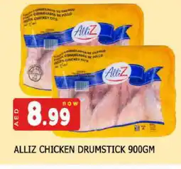 Al Madina ALLIZ Chicken Drumsticks offer