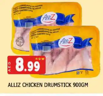 Al Madina ALLIZ Chicken Drumsticks offer