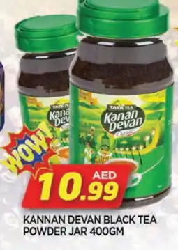 Al Madina KANAN DEVAN Tea Powder offer