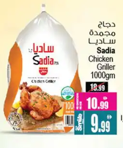 Ansar Mall SADIA Frozen Whole Chicken offer