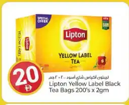 Kenz Hypermarket Lipton Tea Bags offer