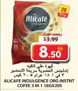 Grand Hyper Market ALI CAFE Coffee 3in1 offer