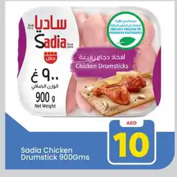 Mark & Save SADIA Chicken Drumsticks offer