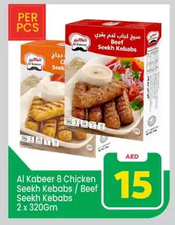 Mark & Save AL KABEER Chicken Kabab offer