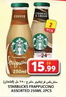 Grand Hyper Market STARBUCKS Iced / Coffee Drink offer