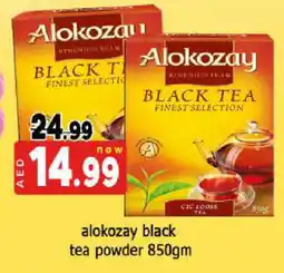 Al Madina ALOKOZAY Tea Powder offer