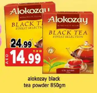 Al Madina ALOKOZAY Tea Powder offer