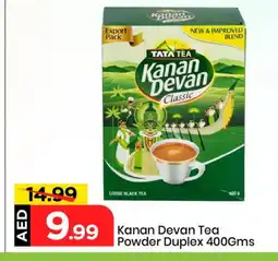 Mark & Save KANAN DEVAN Tea Powder offer