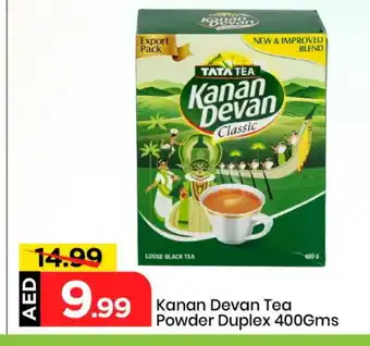 Mark & Save KANAN DEVAN Tea Powder offer