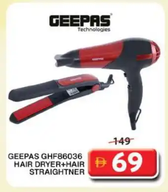 Grand Hyper Market GEEPAS Hair Appliances offer