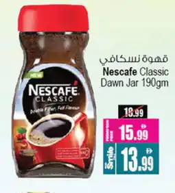 Ansar Mall NESCAFE Coffee offer