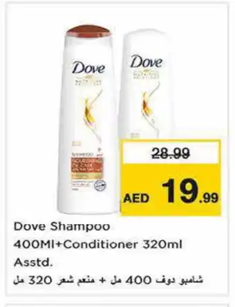 Nesto DOVE Shampoo / Conditioner offer