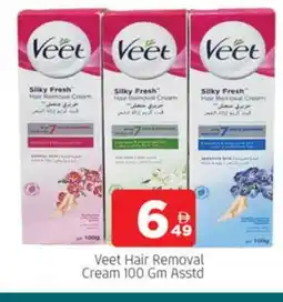 Al Madina VEET Hair Remover Cream offer