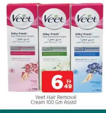 Al Madina VEET Hair Remover Cream offer