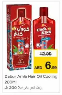 Nesto DABUR Hair Oil offer