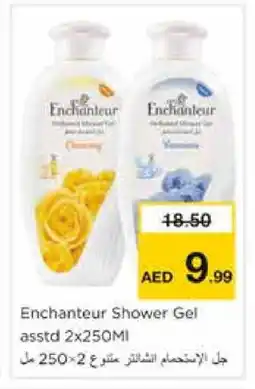 Nesto Enchanteur Shower Gel offer
