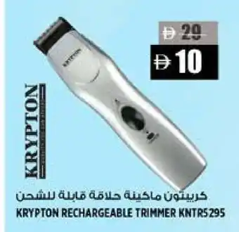 Hashim Hypermarket KRYPTON Remover / Trimmer / Shaver offer