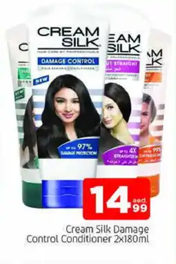 Al Madina CREAM SILK Hair Cream offer