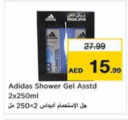 Nesto Adidas Shower Gel offer