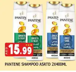 Al Madina PANTENE Shampoo / Conditioner offer