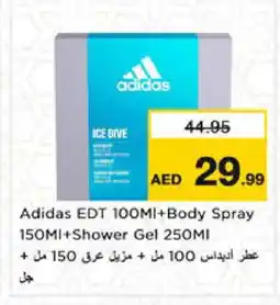 Nesto Adidas Shower Gel offer