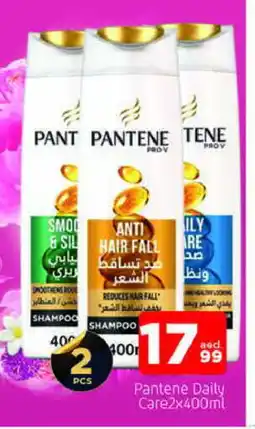 Al Madina PANTENE Shampoo / Conditioner offer