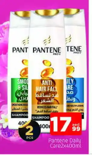 Al Madina PANTENE Shampoo / Conditioner offer