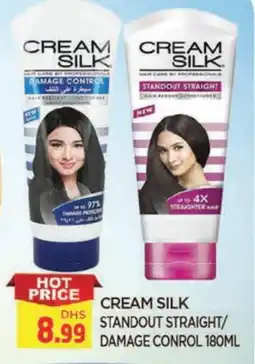 Al Madina CREAM SILK Hair Cream offer