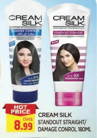 Al Madina CREAM SILK Hair Cream offer