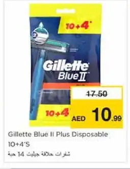 Nesto GILLETTE Razor offer