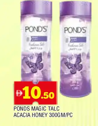 Al Madina PONDS Talcum Powder offer