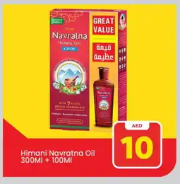 Mark & Save HIMANI Hair Oil offer