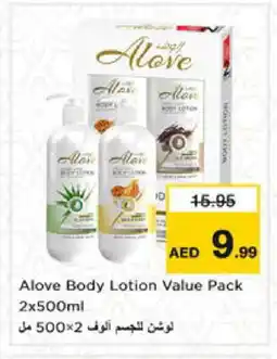 Nesto alove Body Lotion & Cream offer