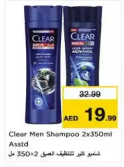 Nesto CLEAR Shampoo / Conditioner offer
