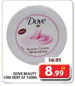 Grand Hyper Market DOVE Face cream offer