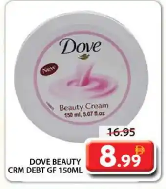 Grand Hyper Market DOVE Face cream offer